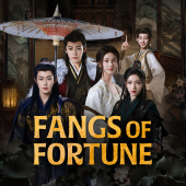 Fang and Fortune 徽标