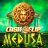 Cash Flip Medusa 徽标