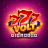 777 Volt GigaBlox 徽标