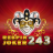 Respin Joker 243 徽标