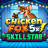 Chicken Fox 5x Skillstar 徽标