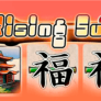 Rising Sun 徽标