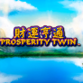 Prosperity Twin 徽标