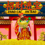Zhao Cai Jin Bao 徽标