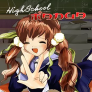 High school Manga 徽标