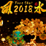 Lucky Feng Shui 徽标