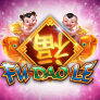 Fu Dao Le 徽标