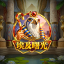 Rainforest Magic 徽标