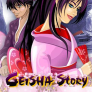 Geisha Story 徽标