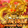 Dragon Gold 徽标