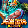 Zeus (Spadegaming) 徽标