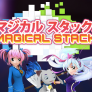 Magical Stacks 徽标