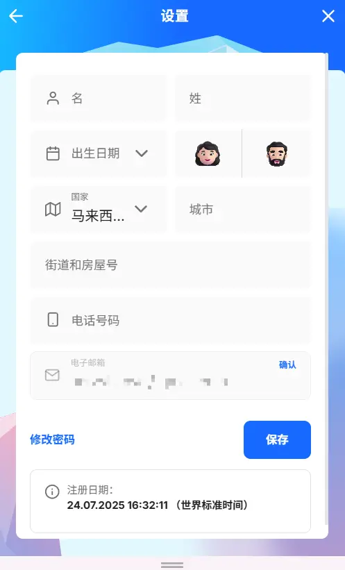 Ice Casino 无存款奖金 3