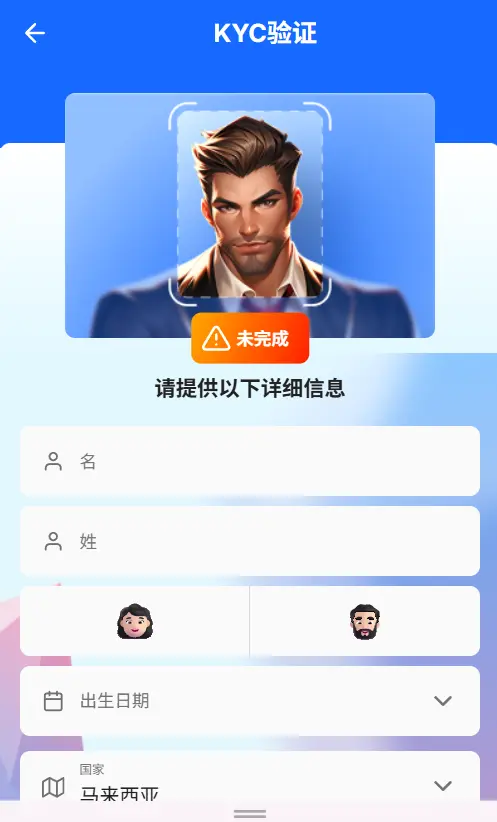 Ice Casino 无存款奖金 5