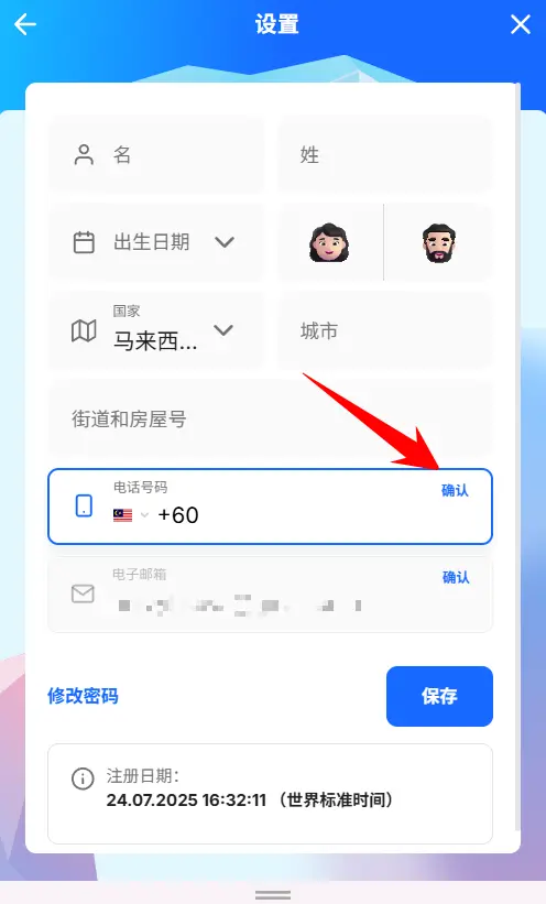 Ice Casino 无存款奖金 6
